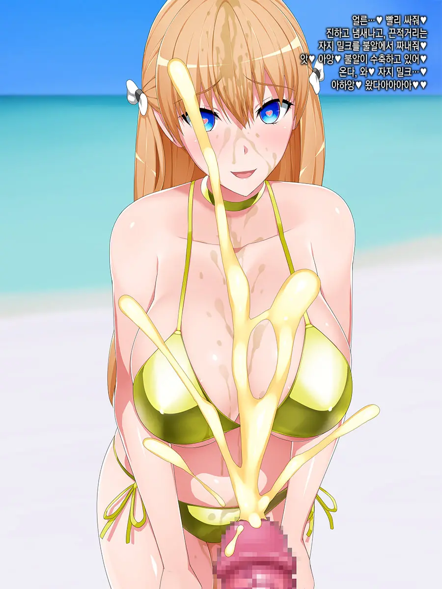 Deep Love Hack - Jiritsu Shinka Kyousei Program Hikentai Bakunyuu Ryuugakusei Sennou Choukyou Kiroku